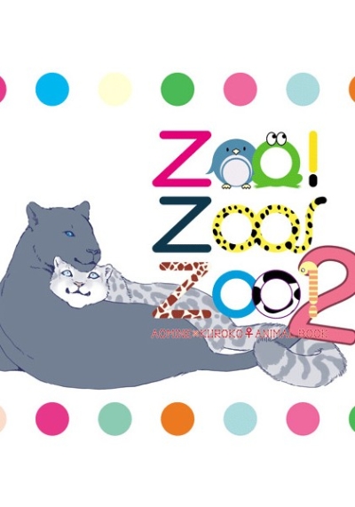 ZOOZOOZOO2