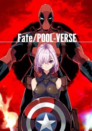 Fate/POOL-VERSE