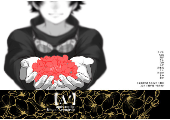 【A'-apostrophe-】