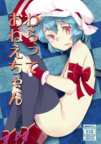 Waratteoneechan