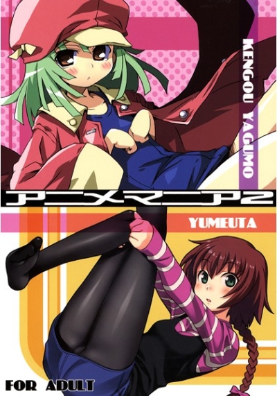 Animemania 2