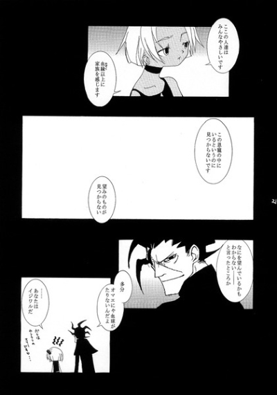 Etsuraku Matanitan
