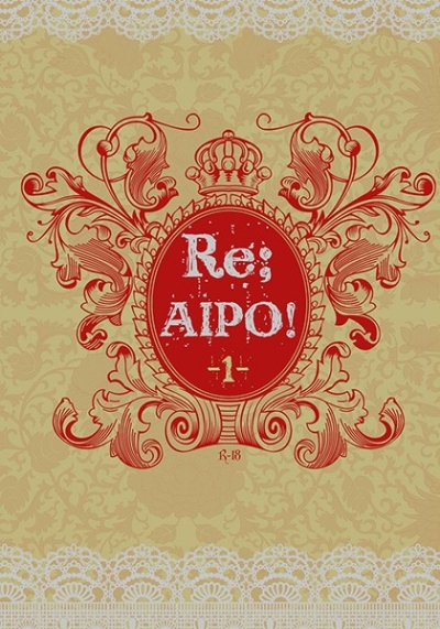 Re;AIPO!1