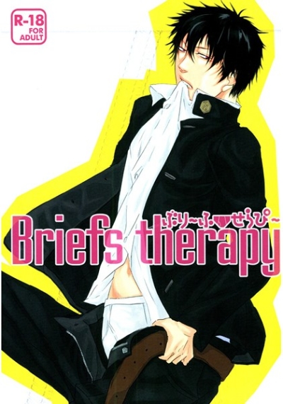 briefs therapy