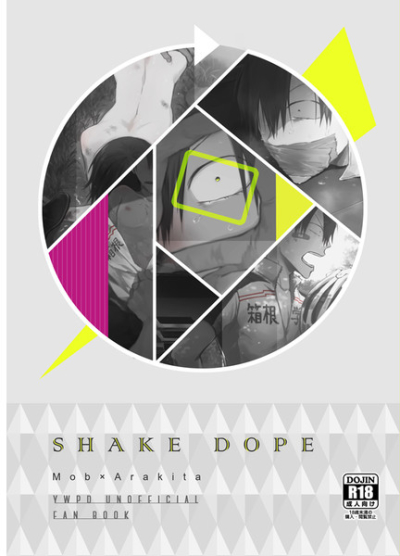 SHAKE DOPE