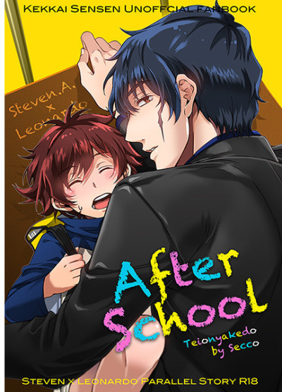 After School