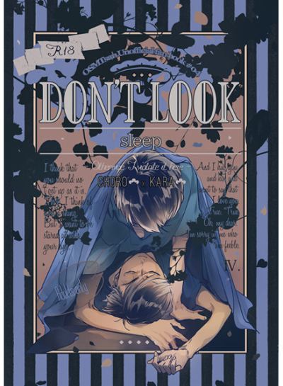 DON'T LOOK