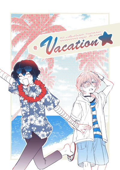 Vacation★