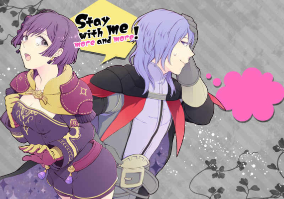 Stay With Me More And More!