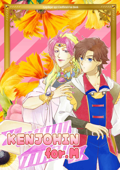 KENJOHIN For.M