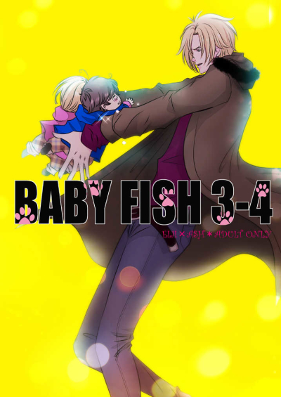 BABY FISH3-4