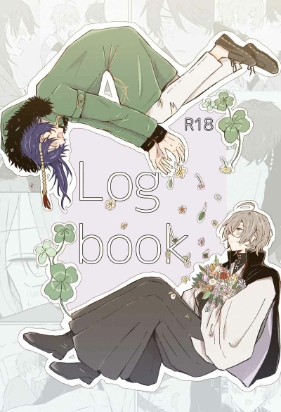 Log Book