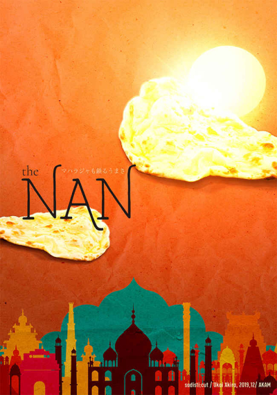 the NAN