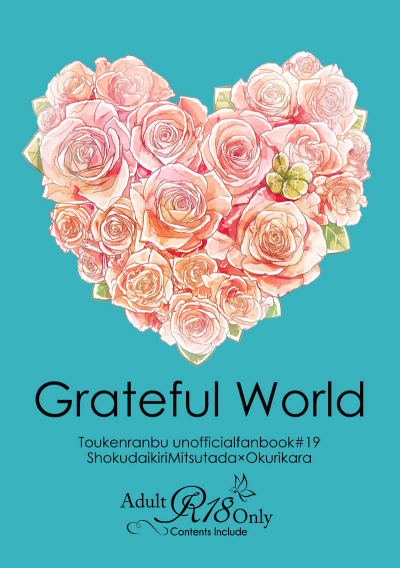 Grateful World