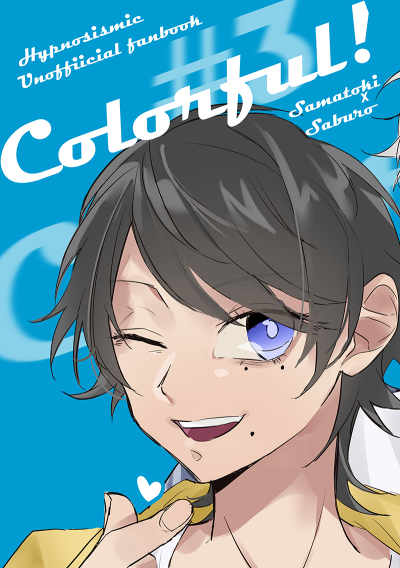 Colorful!