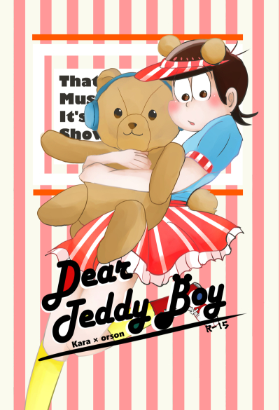 Dear Teddy Boy
