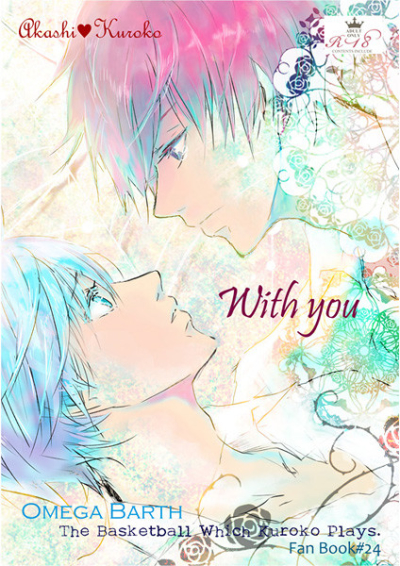 with you