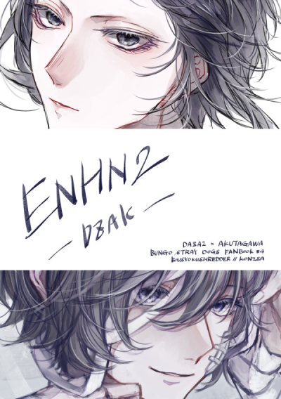 ENHN2-DZAK-