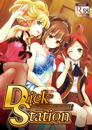 Dick Station