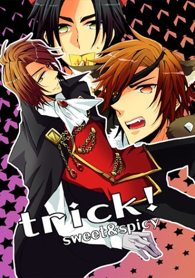 trick! sweet&spicy
