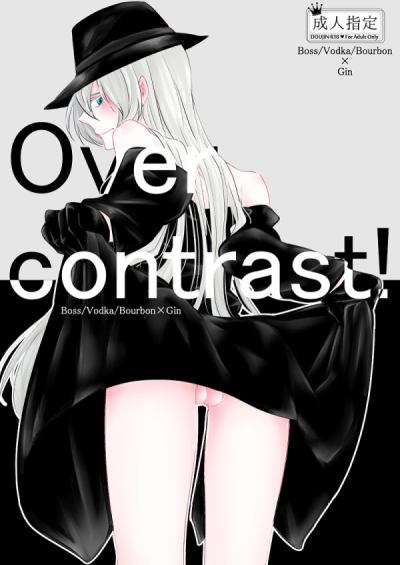 Over contrast!