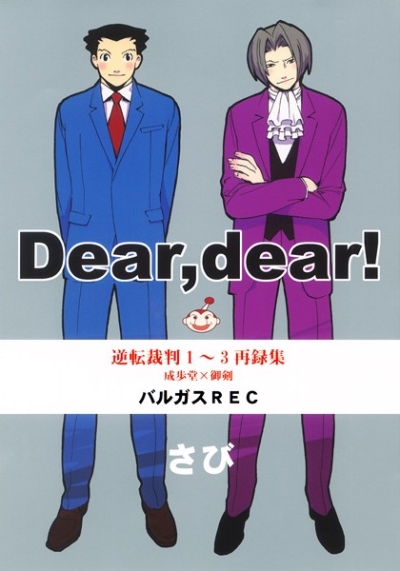 Dear,dear!