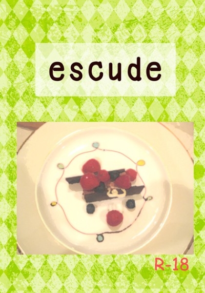 escude