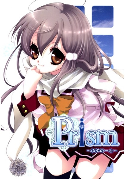 Prism Fuyunoto