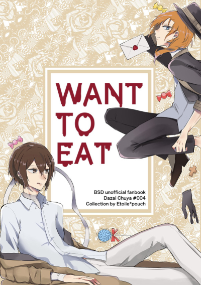 WANT TO EAT