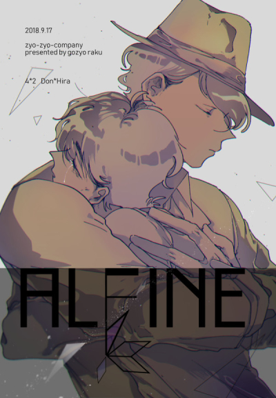 ALFINE