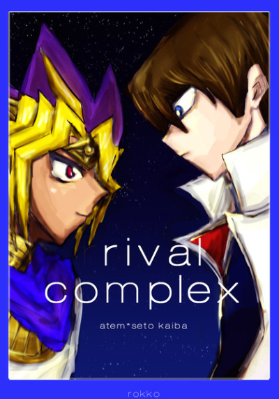 Rival Complex