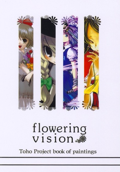 Flowering Vision