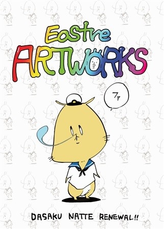 Eostre Art Works