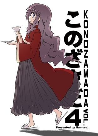 Konozamada 4