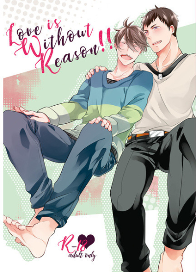 Love Is Without Reason