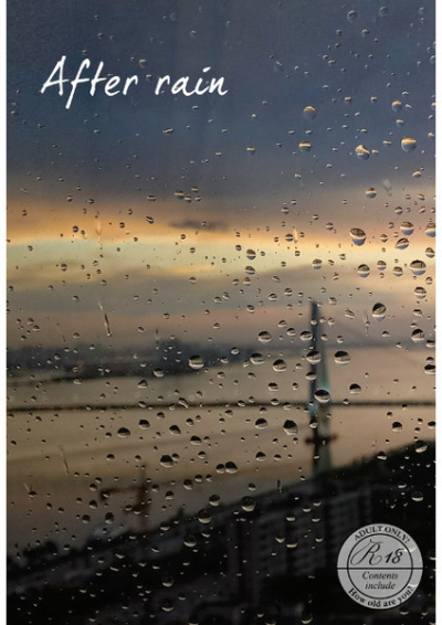 After rain