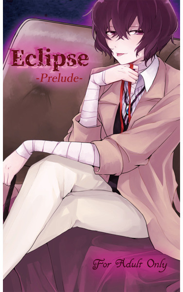 Eclipse -Prelude-