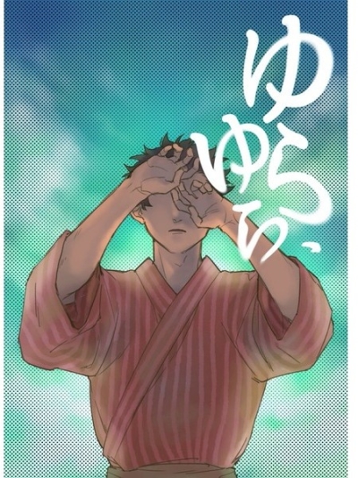 Yurayura