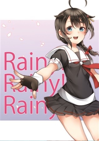 Rainy!Rainy!Rainy!3