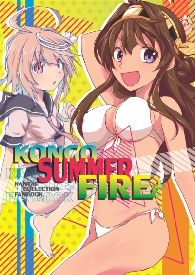 KONGO SUMMER FIRE