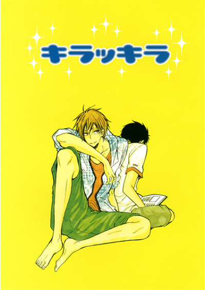 Kirakkira