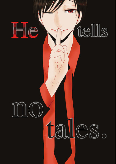 He tells no tales.