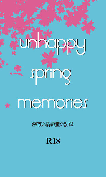 unhappy spring memories