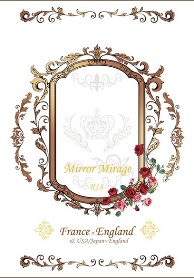 Mirror Mirage