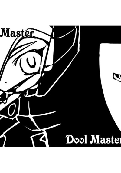 Dool Master