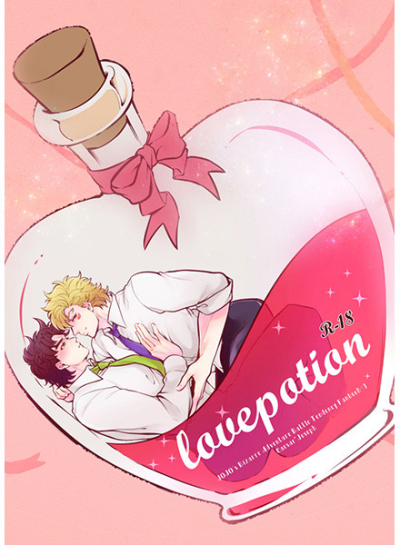 lovepotion