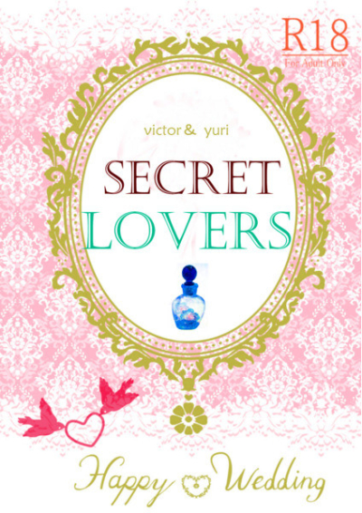 SECRET LOVERS Yuiitsu Tada Viku Isami Sou Henshuu