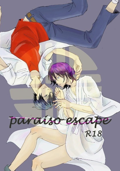 paraiso escape