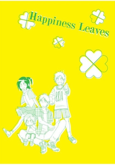 Happiness Leaves
