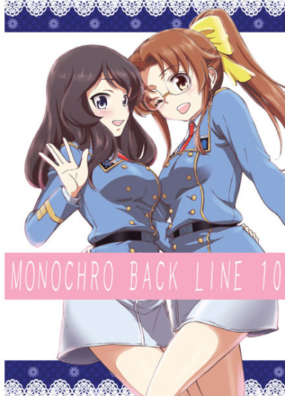 MONOCHRO BACK LINE 10
